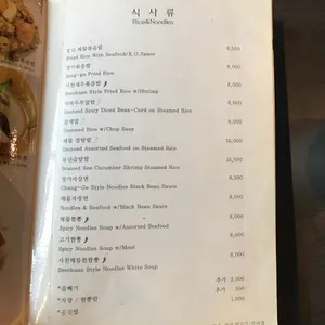 장가 리뷰 사진
