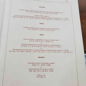 포시즌스 호텔 서울 보칼리노 리뷰 사진