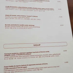 포시즌스 호텔 서울 보칼리노 리뷰 사진