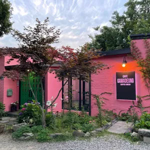 가마등 리뷰 사진