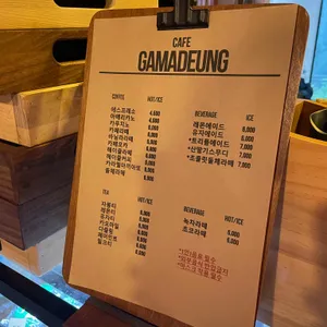 가마등 리뷰 사진