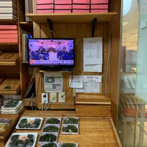 떡함지 리뷰 사진
