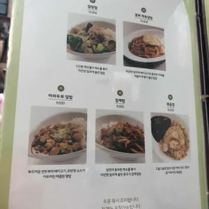 정온 리뷰 사진