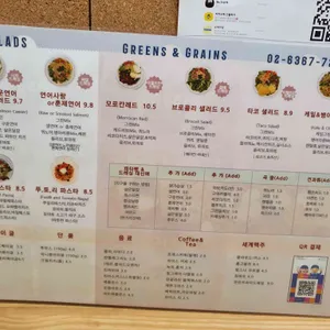 그린앤그레인 리뷰 사진