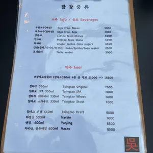 중국가정식 장강중류 리뷰 사진
