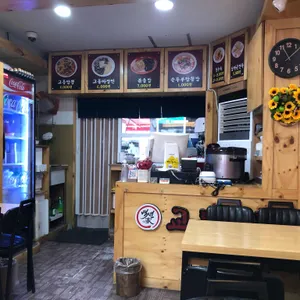 백년교동짬뽕 리뷰 사진