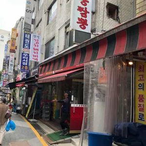 백년교동짬뽕 리뷰 사진