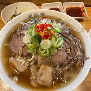 미분당 리뷰 사진