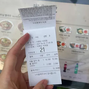 미분당 리뷰 사진