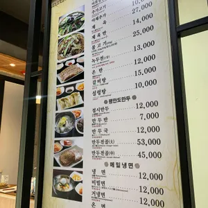 대동관 리뷰 사진