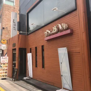 히라메키 리뷰 사진
