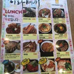 히라메키 리뷰 사진