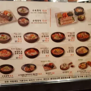 담미온 리뷰 사진