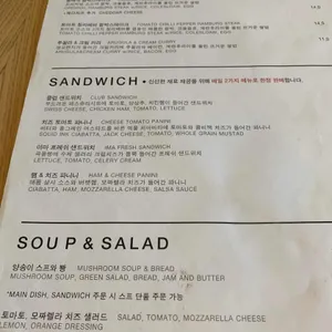 카페 이마 리뷰 사진