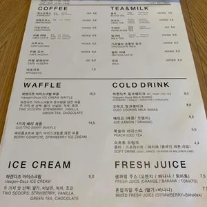 카페 이마 리뷰 사진