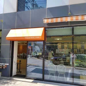 스미다 리뷰 사진