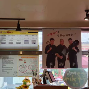 배양리두루치기 리뷰 사진
