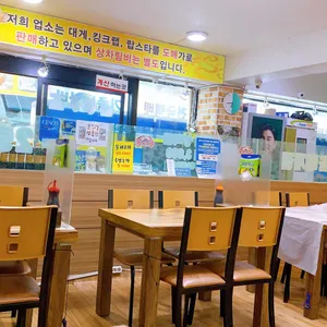 대게하우스 리뷰 사진