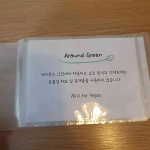 어라운드 그린 리뷰 사진