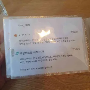 어라운드 그린 리뷰 사진