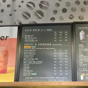 스타벅스 리뷰 사진