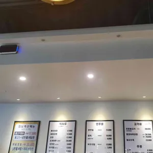 어만두 리뷰 사진