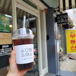 신양로스터스 사진