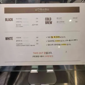 신양로스터스 리뷰 사진