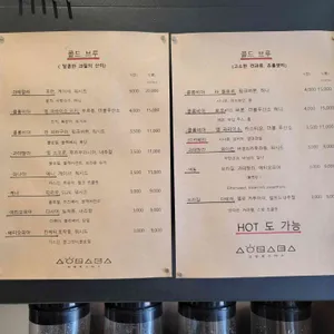 신양로스터스 리뷰 사진
