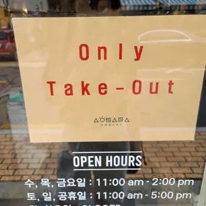 신양로스터스 리뷰 사진