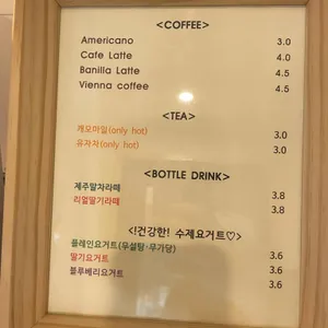 파이 프롬 헤븐 사진