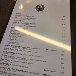 Revolver 리뷰 사진