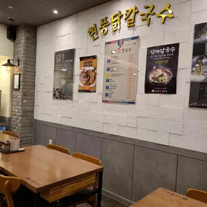 현풍닭칼국수 리뷰 사진