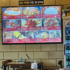 은앤정명동닭갈비 리뷰 사진