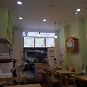 김밥칭구 리뷰 사진