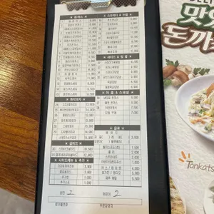 돈까스클럽 리뷰 사진