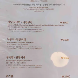 북악정 리뷰 사진