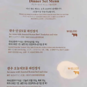 북악정 리뷰 사진