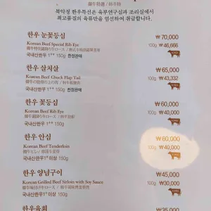 북악정 리뷰 사진