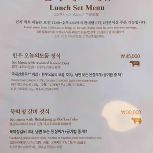 북악정 리뷰 사진