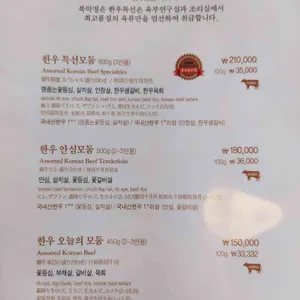북악정 리뷰 사진