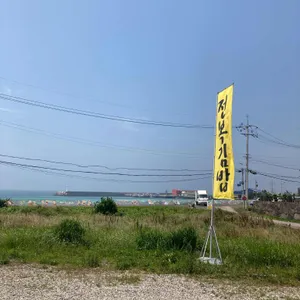 제주머슴네 리뷰 사진