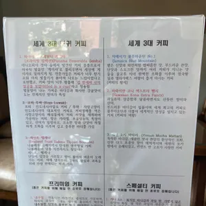 마노커피하우스 리뷰 사진