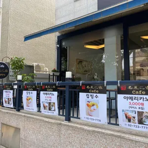 명장지가 리뷰 사진
