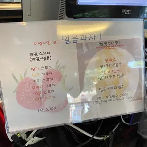 명장지가 리뷰 사진