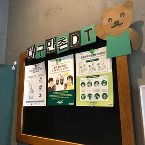 스타벅스 리뷰 사진