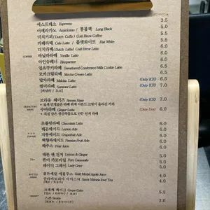 수마 리뷰 사진