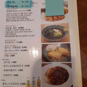 오하라 리뷰 사진