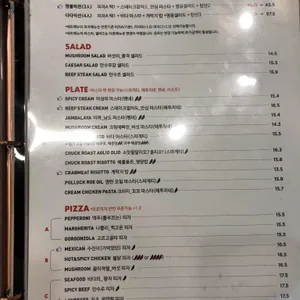 명동피자 리뷰 사진
