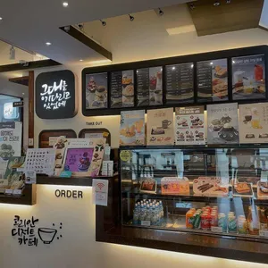 설빙 리뷰 사진